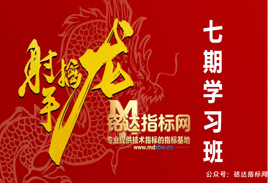 2026最新10月 【射手擒龙】第七期